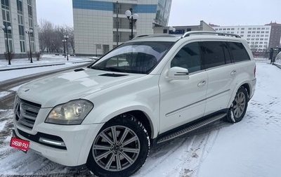 Mercedes-Benz GL-Класс, 2011 год, 1 600 000 рублей, 1 фотография