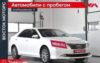 Toyota Camry, 2014 год, 1 949 000 рублей, 1 фотография