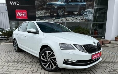 Skoda Octavia, 2018 год, 2 495 000 рублей, 1 фотография