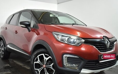 Renault Kaptur I рестайлинг, 2019 год, 1 419 000 рублей, 1 фотография