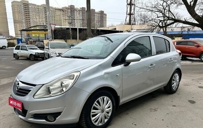 Opel Corsa D, 2008 год, 489 000 рублей, 1 фотография