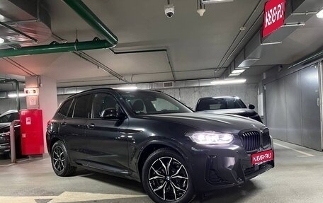 BMW X3, 2024 год, 8 200 000 рублей, 1 фотография