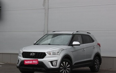 Hyundai Creta I рестайлинг, 2021 год, 1 697 000 рублей, 1 фотография