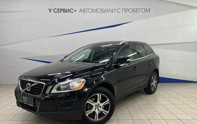 Volvo XC60 II, 2012 год, 1 320 000 рублей, 1 фотография