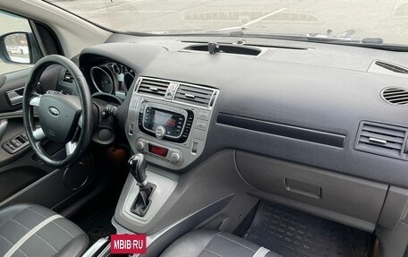 Ford Kuga III, 2012 год, 1 479 000 рублей, 7 фотография