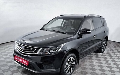 Geely Emgrand X7 I, 2019 год, 1 469 000 рублей, 1 фотография