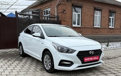 Hyundai Solaris II рестайлинг, 2018 год, 1 350 000 рублей, 1 фотография