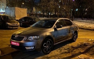 Skoda Octavia, 2014 год, 1 330 000 рублей, 1 фотография