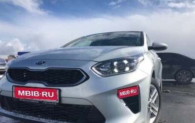 KIA cee'd III, 2020 год, 1 850 000 рублей, 1 фотография