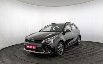 KIA Rio IV, 2020 год, 1 650 000 рублей, 1 фотография