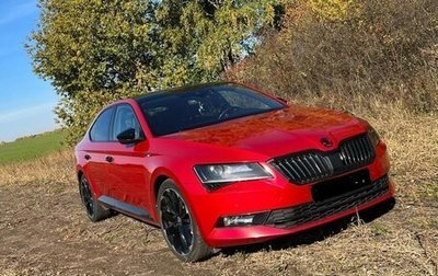 Skoda Superb III рестайлинг, 2017 год, 1 390 000 рублей, 1 фотография