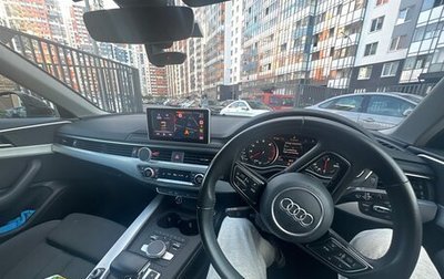 Audi A4, 2016 год, 3 000 000 рублей, 1 фотография