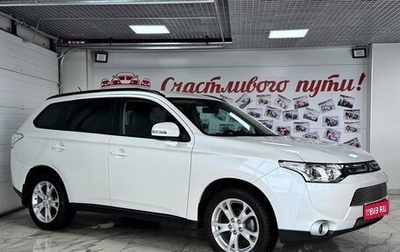 Mitsubishi Outlander III рестайлинг 3, 2013 год, 1 649 000 рублей, 1 фотография