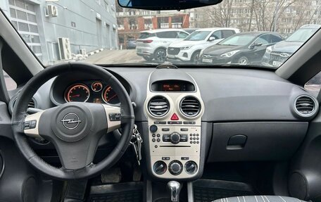 Opel Corsa D, 2008 год, 489 000 рублей, 9 фотография