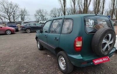 Chevrolet Niva I рестайлинг, 2004 год, 290 000 рублей, 1 фотография