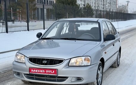 Hyundai Accent II, 2005 год, 520 000 рублей, 1 фотография