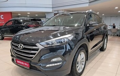 Hyundai Tucson III, 2017 год, 2 150 000 рублей, 1 фотография