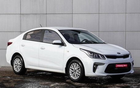 KIA Rio IV, 2019 год, 1 699 000 рублей, 1 фотография