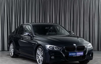 BMW 3 серия, 2018 год, 2 942 000 рублей, 1 фотография