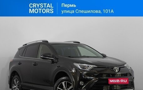 Toyota RAV4, 2016 год, 2 399 000 рублей, 1 фотография