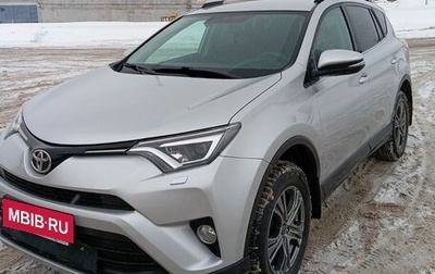 Toyota RAV4, 2019 год, 2 750 000 рублей, 1 фотография