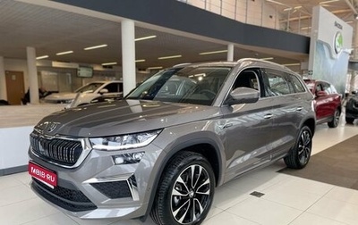 Skoda Kodiaq I, 2023 год, 5 119 000 рублей, 1 фотография