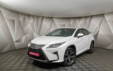 Lexus RX IV рестайлинг, 2018 год, 4 900 000 рублей, 1 фотография