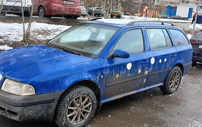 Skoda Octavia IV, 2007 год, 185 000 рублей, 1 фотография