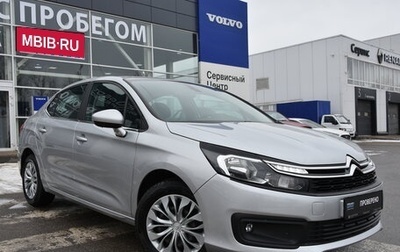 Citroen C4 II рестайлинг, 2019 год, 1 690 000 рублей, 1 фотография