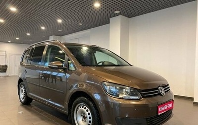 Volkswagen Touran III, 2014 год, 1 100 000 рублей, 1 фотография