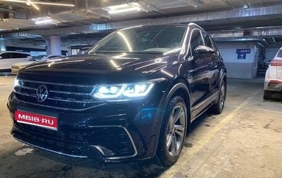 Volkswagen Tiguan II, 2021 год, 5 200 000 рублей, 1 фотография