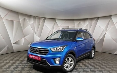 Hyundai Creta I рестайлинг, 2020 год, 1 735 000 рублей, 1 фотография