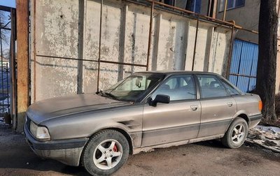 Audi 80, 1989 год, 160 000 рублей, 1 фотография