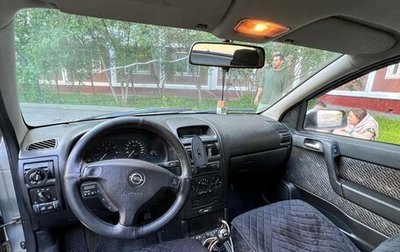 Opel Astra G, 2001 год, 210 000 рублей, 1 фотография