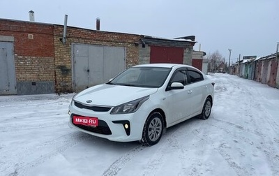 KIA Rio IV, 2017 год, 1 250 000 рублей, 1 фотография