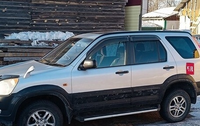 Honda CR-V II рестайлинг, 2001 год, 830 000 рублей, 1 фотография