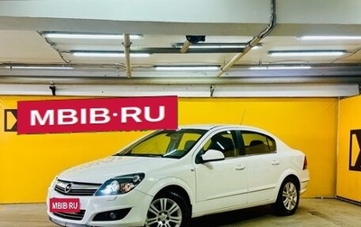 Opel Astra H, 2010 год, 649 000 рублей, 1 фотография