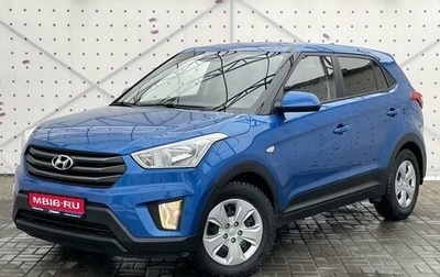 Hyundai Creta I рестайлинг, 2018 год, 1 720 000 рублей, 1 фотография