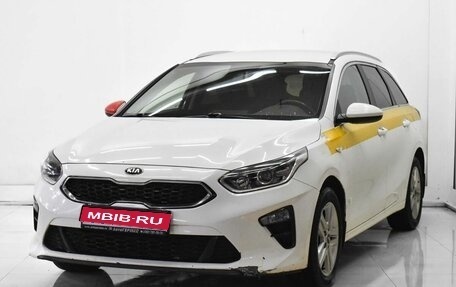 KIA cee'd III, 2021 год, 1 665 000 рублей, 1 фотография