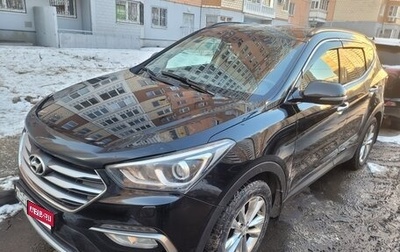 Hyundai Santa Fe III рестайлинг, 2015 год, 1 800 000 рублей, 1 фотография