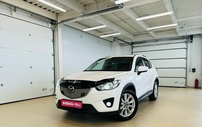 Mazda CX-5 II, 2013 год, 1 999 000 рублей, 1 фотография