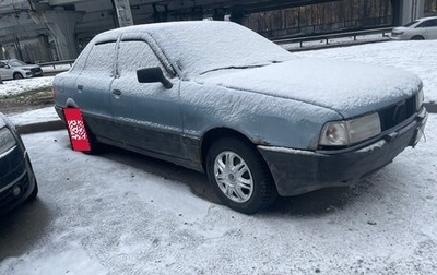 Audi 80, 1989 год, 65 000 рублей, 1 фотография