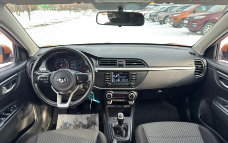 KIA Rio IV, 2017 год, 1 100 000 рублей, 9 фотография