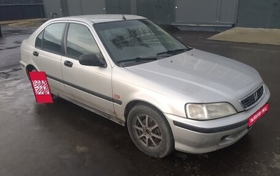 Honda Civic VII, 1998 год, 370 000 рублей, 1 фотография