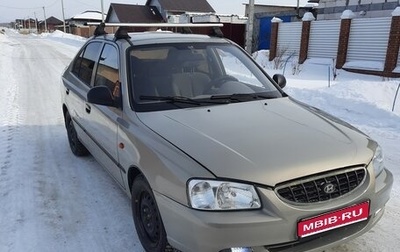 Hyundai Accent II, 2011 год, 475 000 рублей, 1 фотография