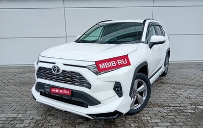 Toyota RAV4, 2020 год, 3 672 000 рублей, 1 фотография