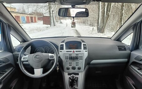 Opel Zafira B, 2009 год, 725 000 рублей, 3 фотография