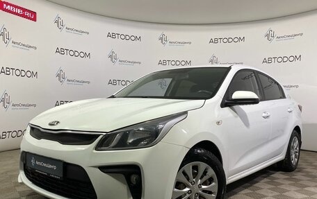 KIA Rio IV, 2017 год, 1 060 000 рублей, 1 фотография