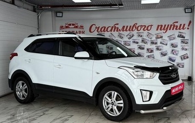 Hyundai Creta I рестайлинг, 2017 год, 1 585 000 рублей, 1 фотография