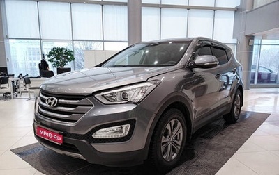 Hyundai Santa Fe III рестайлинг, 2014 год, 1 828 000 рублей, 1 фотография